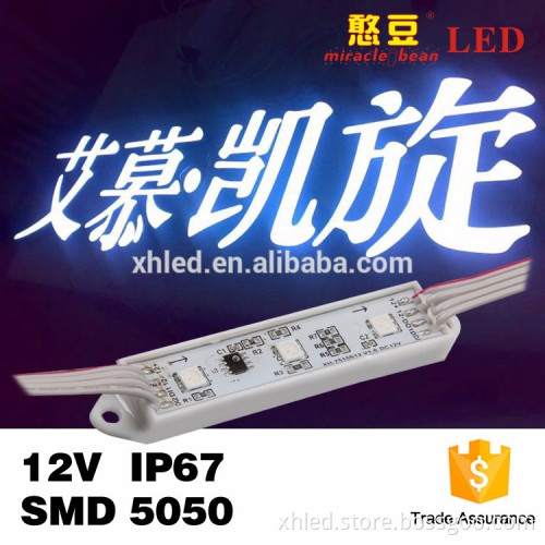 50000h lifespan IP67 waterproof 12V rgb full color led module 5050